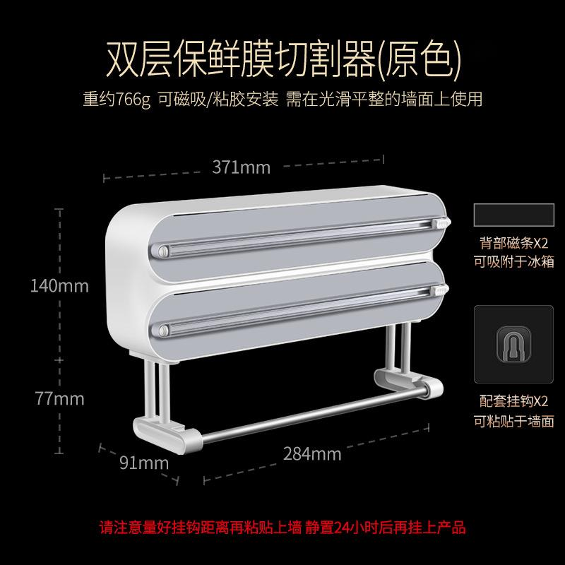 Magnetyczny dozownik do folii  – Kitchen Baking Tray Storage recenzja i cena